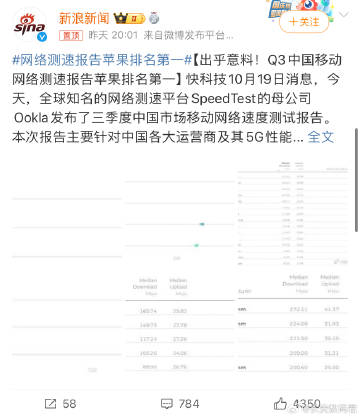 苹果网速实时检测软件，网络时代的速度与激情体验