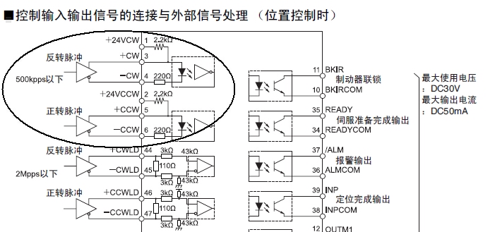 2024年12月20日 第16页