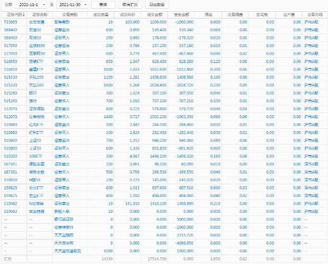 全面解读与最新动态，12月定期存款利率实时更新