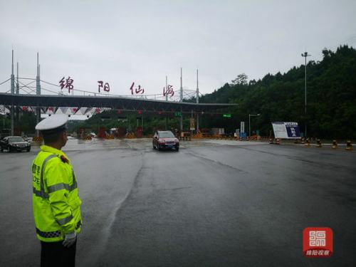 历史上的12月18日绵茂高速路况实时查询系统深度解析与用户体验报告