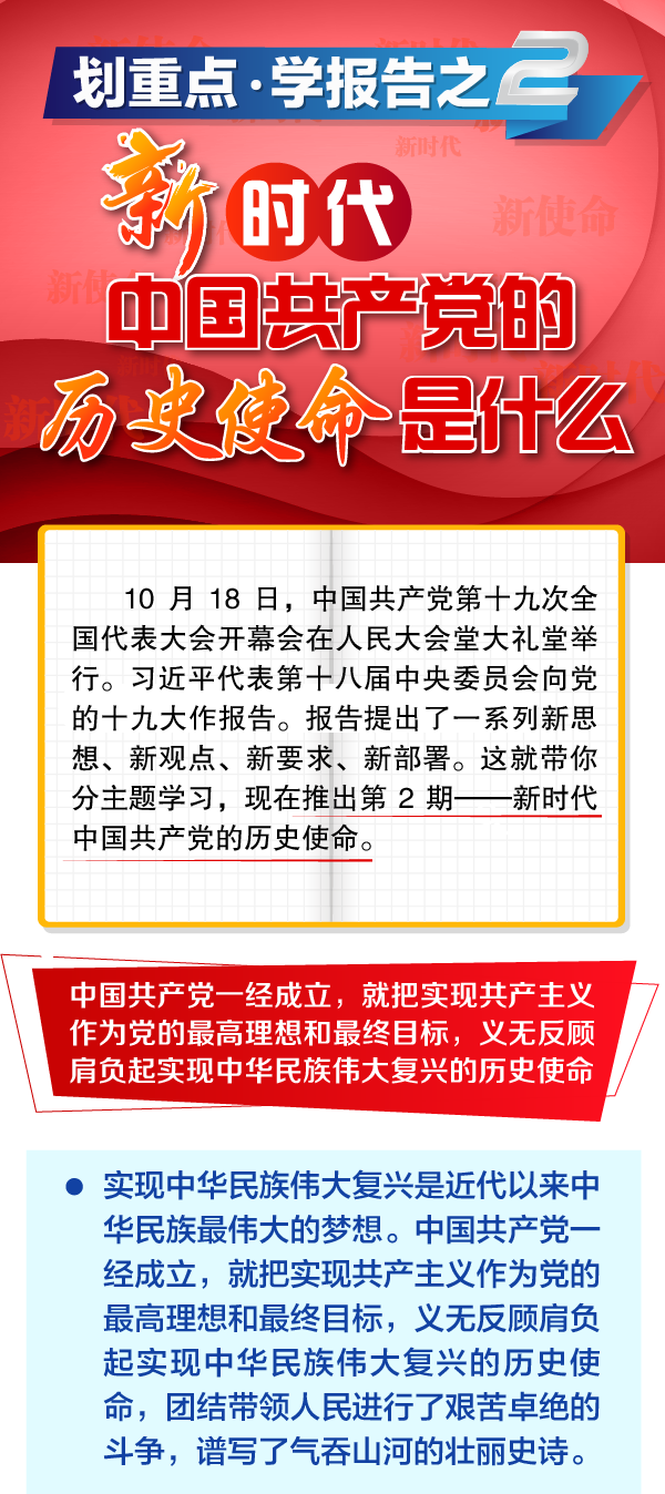 历史上的12月18日教师节，回顾与致敬，实时报道致敬师恩