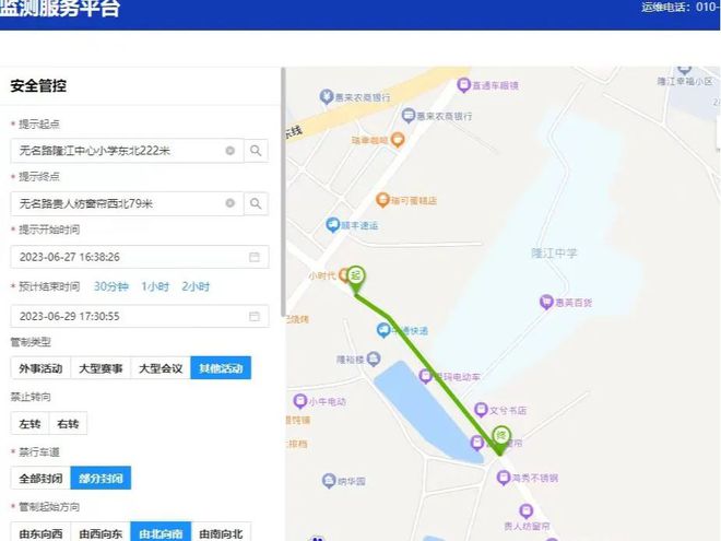 历年与实时，南乐县路况查询官网详解，掌握每日道路状况的首选工具。