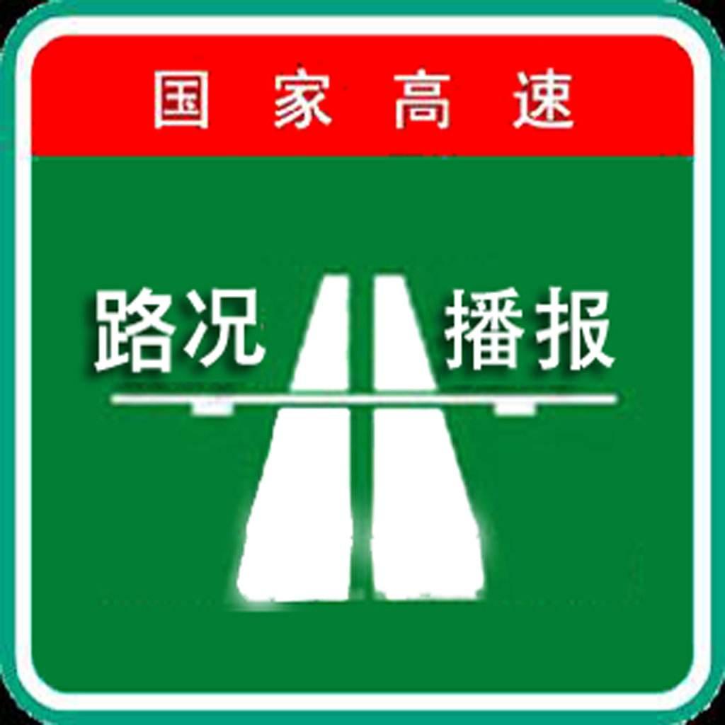 历史上的12月18日实时音视频深度解析与评测