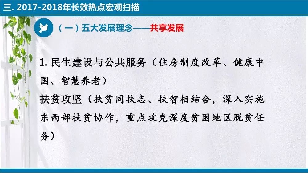 揭秘热点背后的故事，拥抱自信与成就感的魔法之旅在变化中的学习之路（12月18日热点回顾）