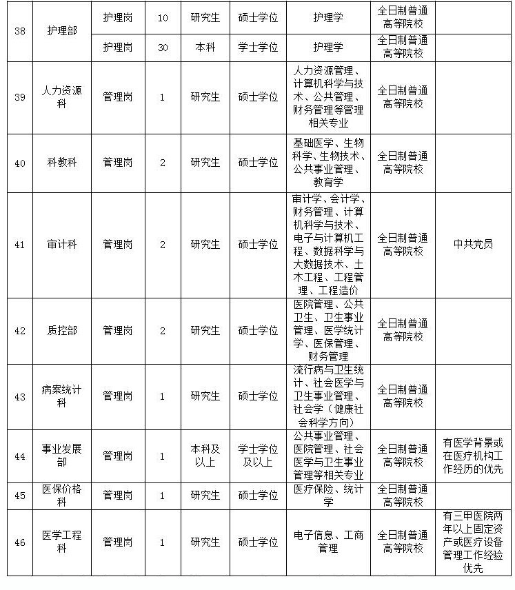 2024年12月18日市场菜价实时动态与竞品对比，深入评测及市场反应