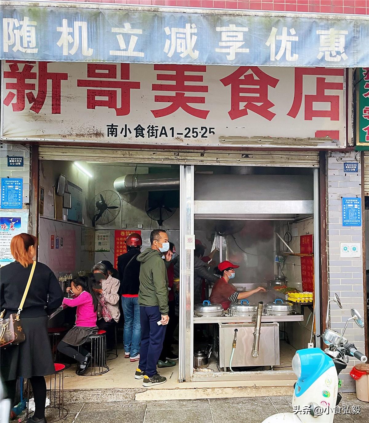 追踪游戏，揭秘小巷深处的神秘定位小店，追踪对方定位探秘之旅（12月22日）