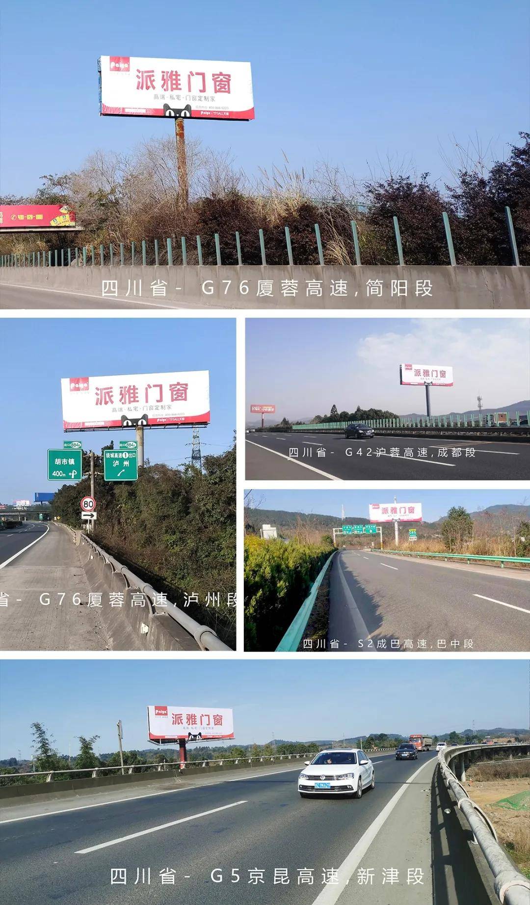 荣乌高速温情之旅，友情与陪伴的温馨故事，预测2024年12月22日道路实时情况展望