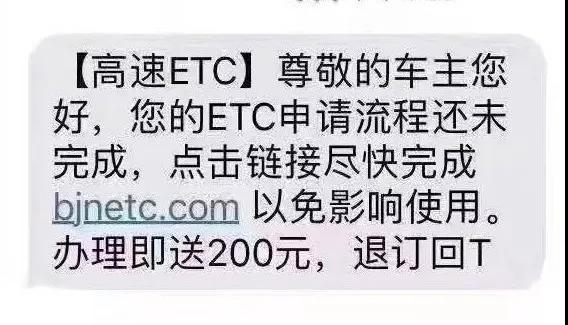 关于12月ETC扣款时间的解析，扣款是否实时？