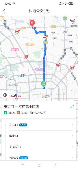 探秘百度地图公交867，特色公交与巷弄深处的别样小店故事