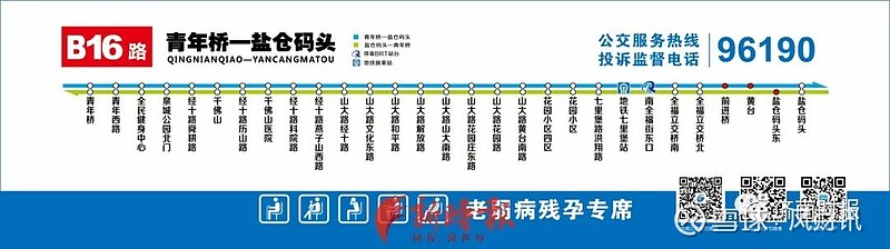 济南公交85路，时代印记下的线路诞生与发展及12月实时时间表