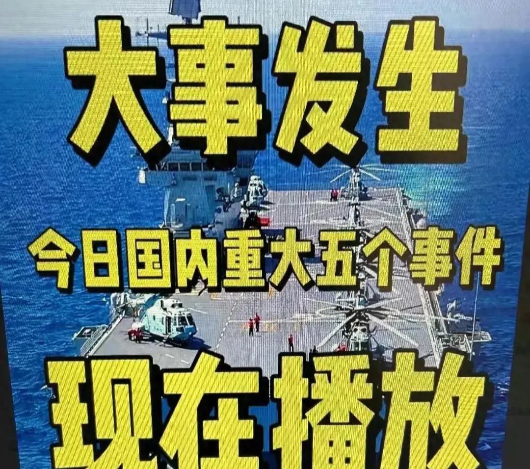 2024年12月22日资金到账预测与实时更新解析