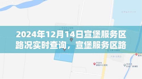 孟县未来路况展望，实时查询表分析与预测（2024年12月22日）