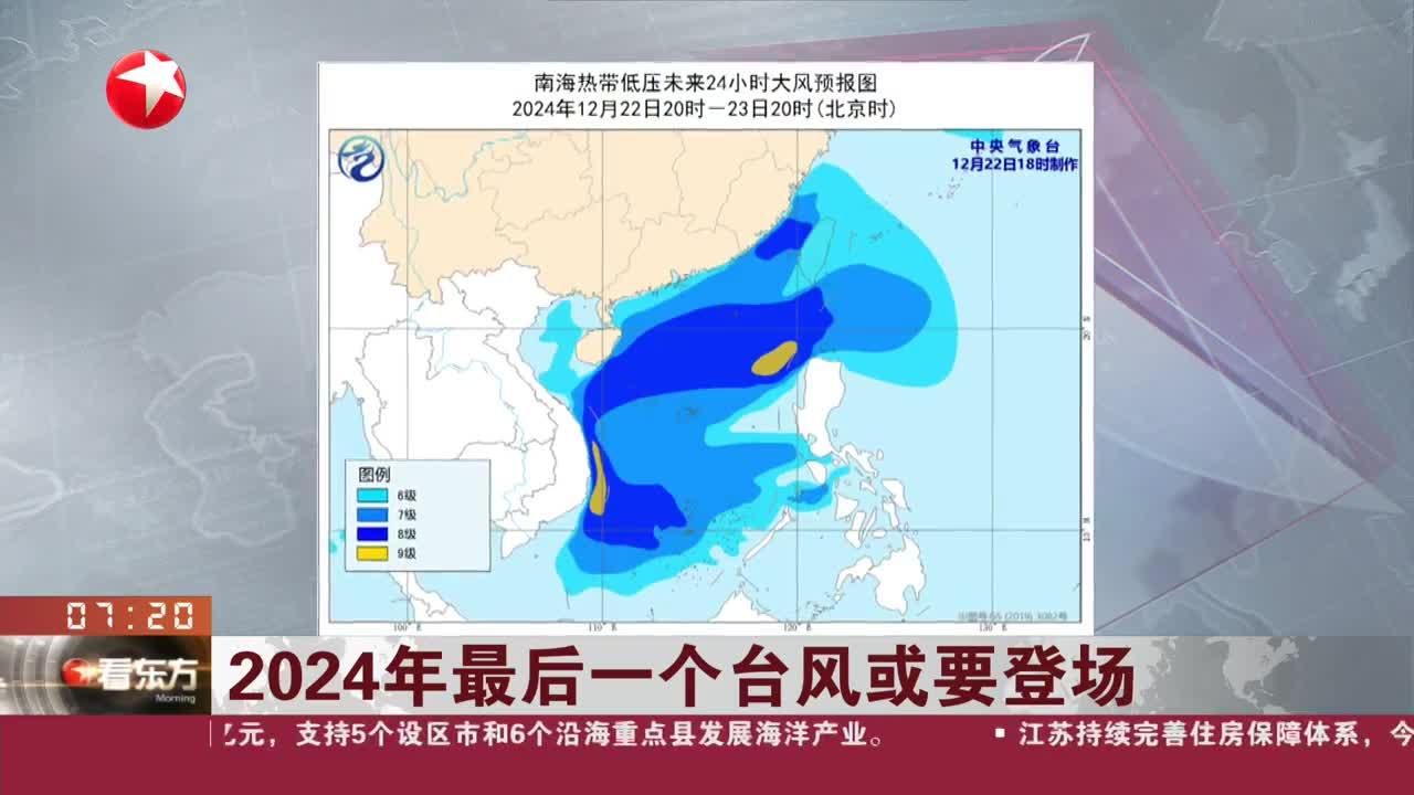 木兰台风动态解析与观察思考，实时更新视频下的视角