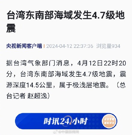 往年12月22日台湾事件深度解析，实时新闻回顾与三大要点剖析