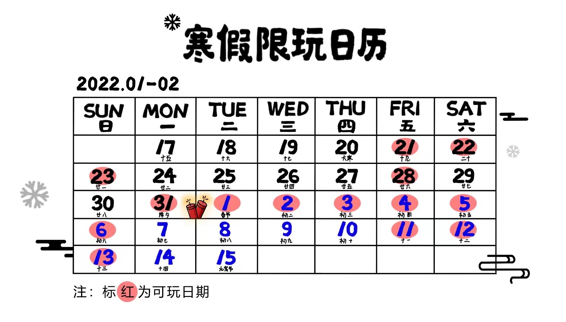 岁月流转中的励志篇章，把握当下学习，成就未来之光，微博热议历史时刻回顾